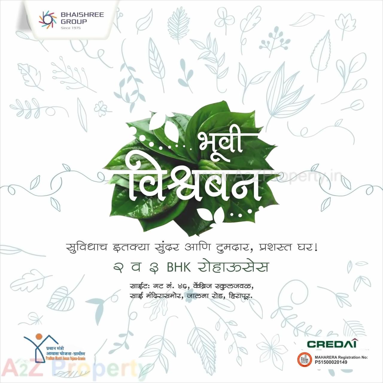  of real estate project Bhuvi Vishwaban located at Hirapur, Aurangabad, Maharashtra