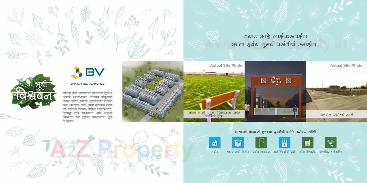  of real estate project Bhuvi Vishwaban located at Hirapur, Aurangabad, Maharashtra