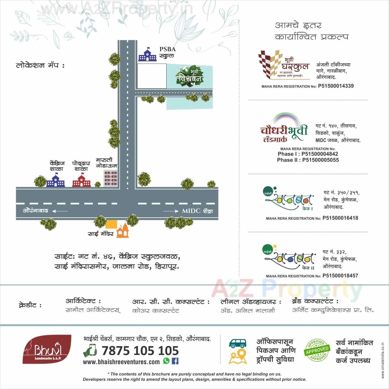  of real estate project Bhuvi Vishwaban located at Hirapur, Aurangabad, Maharashtra
