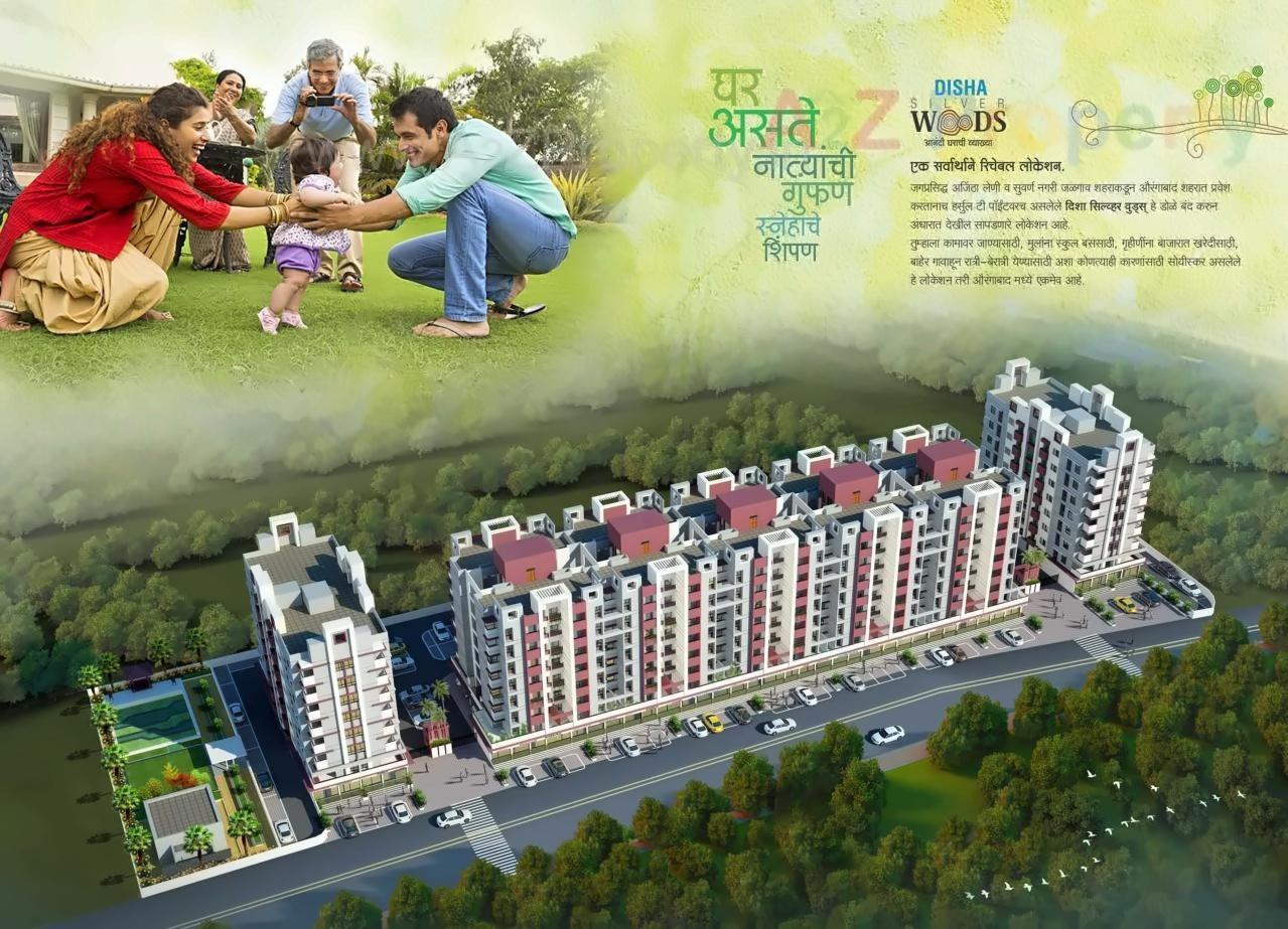 3D Elevation of real estate project Disha Silverwoods located at Aurangabad-m-corp, Aurangabad, Maharashtra