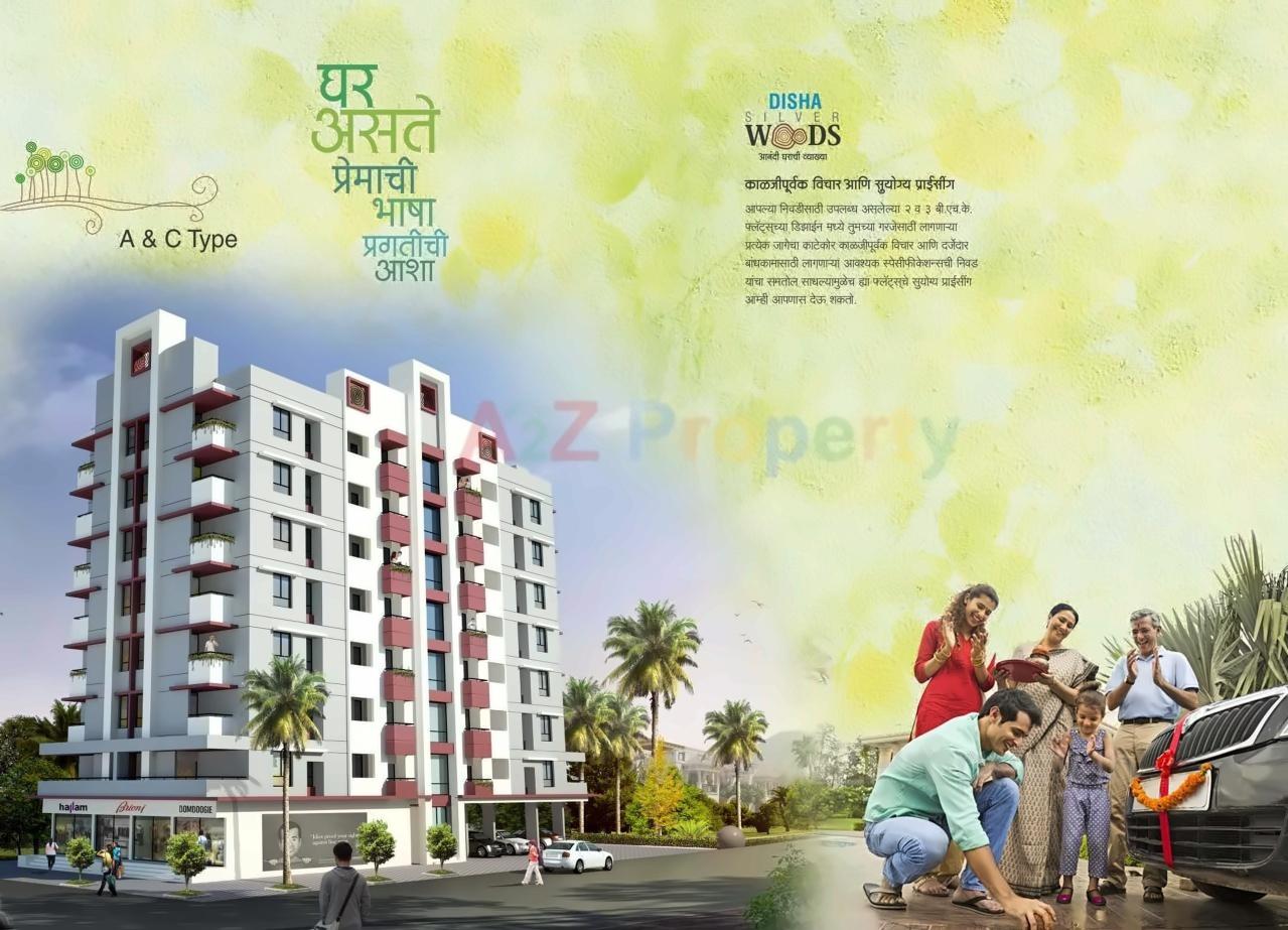 3D Elevation of real estate project Disha Silverwoods located at Aurangabad-m-corp, Aurangabad, Maharashtra