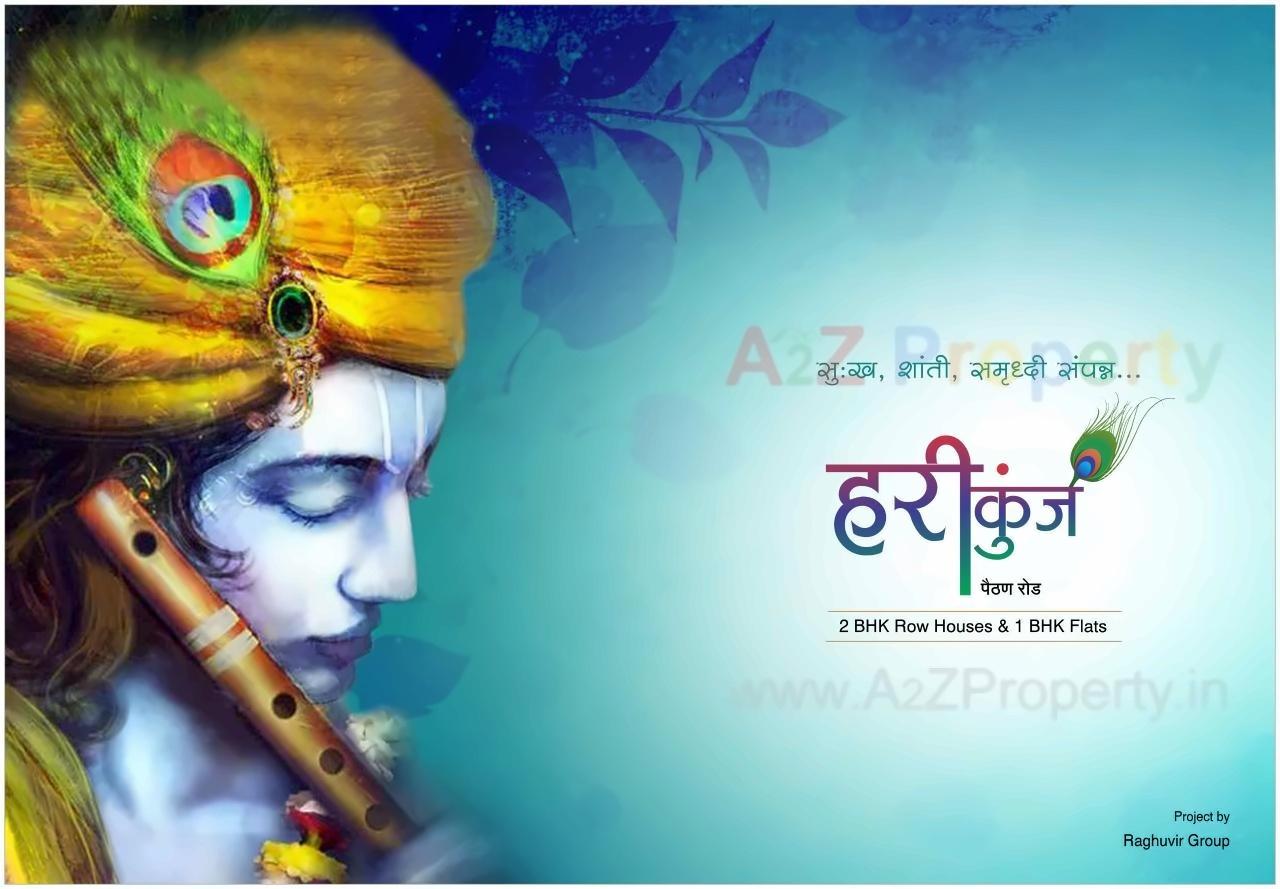  of real estate project Harikunj located at Farola, Aurangabad, Maharashtra