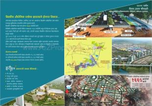 Elevation of real estate project Harikunj located at Farola, Aurangabad, Maharashtra
