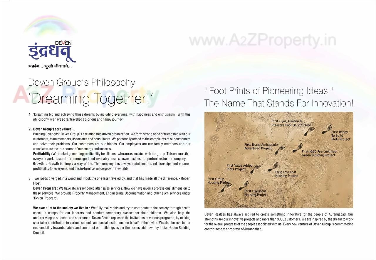 Image 26457 2 of real estate project Indradhanu located at Tisgaon, Aurangabad, Maharashtra