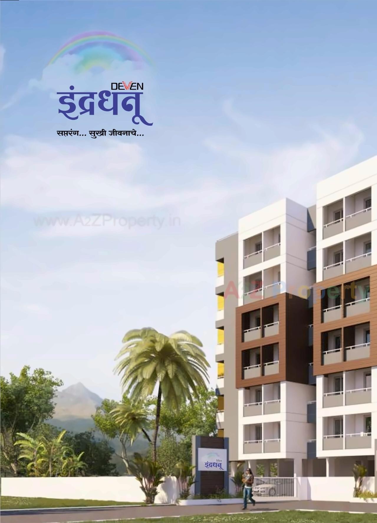 Image 26457 3 1 of real estate project Indradhanu located at Tisgaon, Aurangabad, Maharashtra