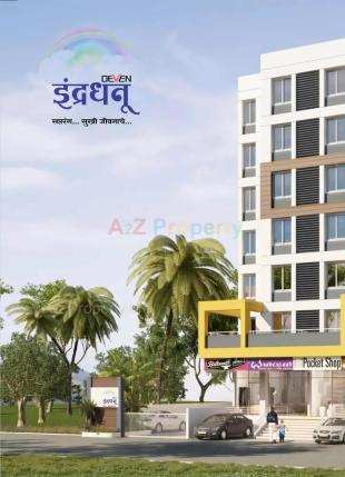 Elevation of real estate project Indradhanu located at Tisgaon, Aurangabad, Maharashtra