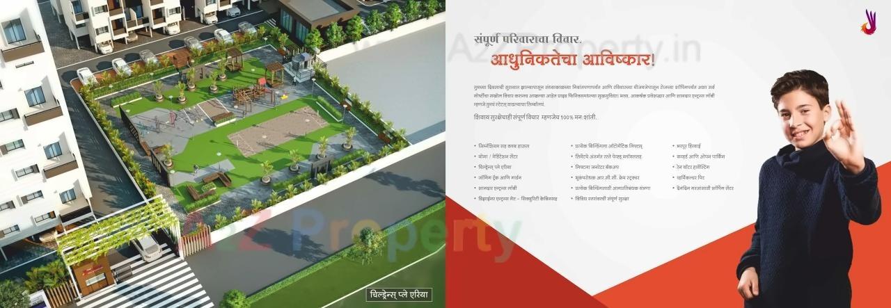 Image 24930 5 of real estate project Pride Phoenix located at Aurangabad-m-corp, Aurangabad, Maharashtra