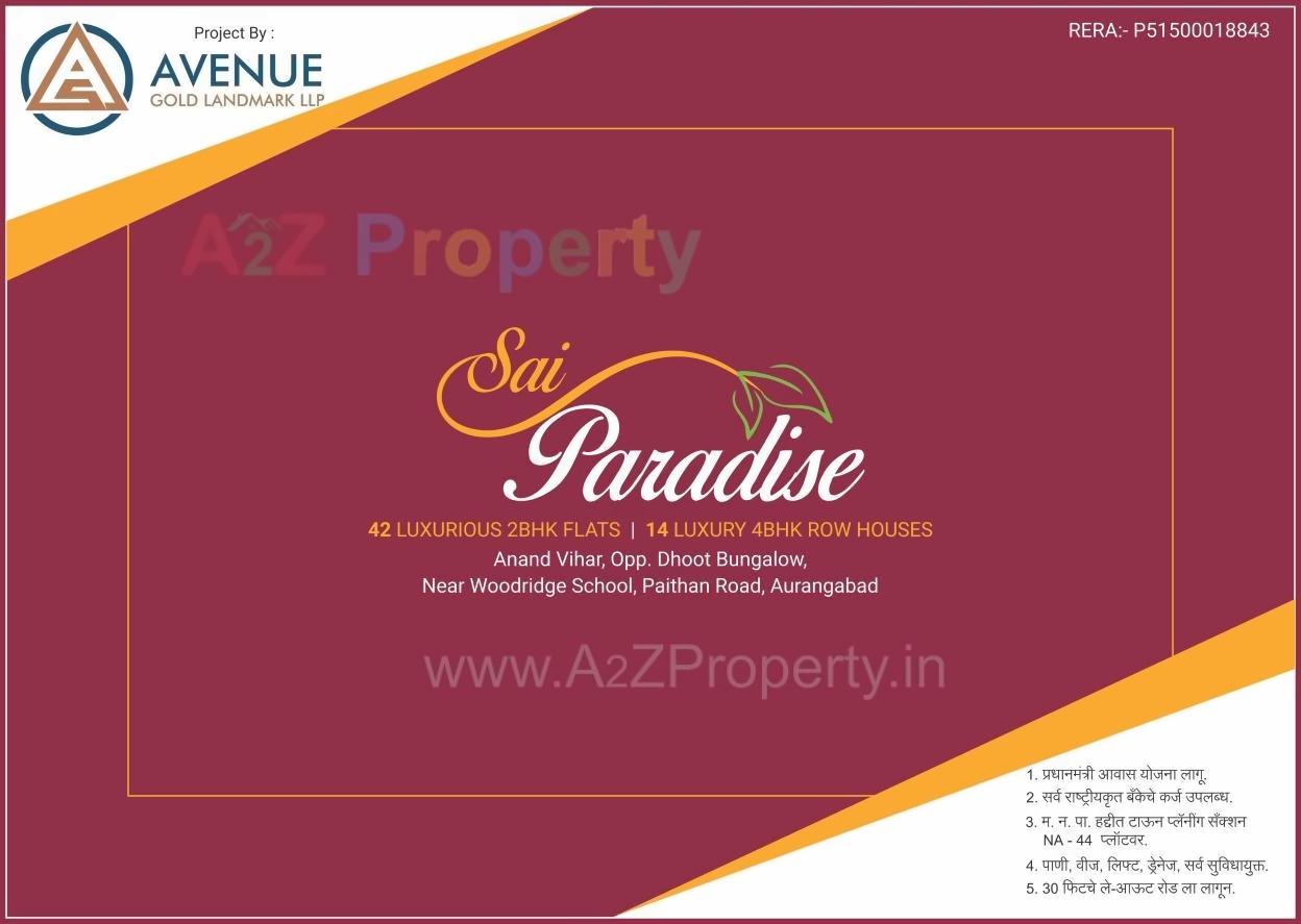 Image 10644 1 of real estate project Sai Paradise Project located at Aurangabad-m-corp, Aurangabad, Maharashtra