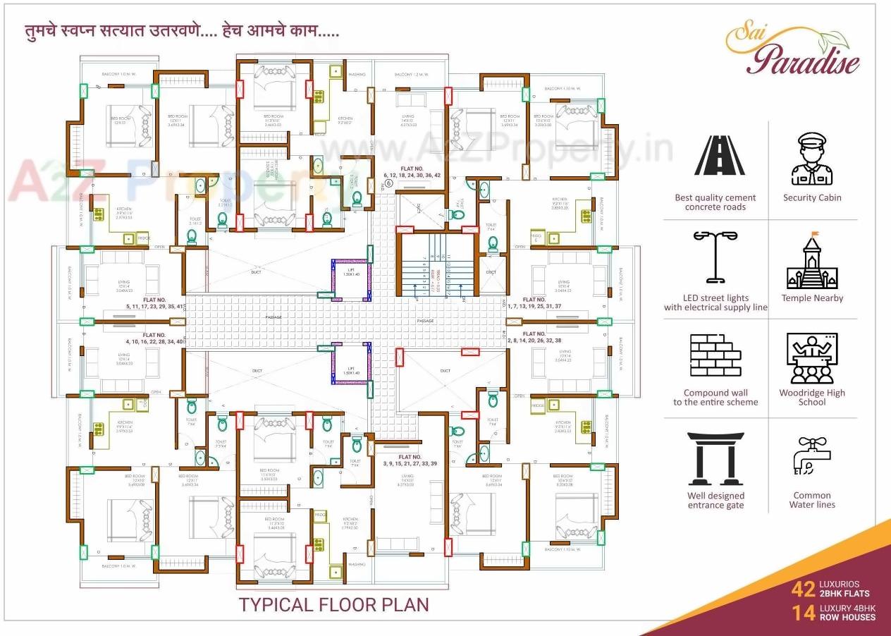 Image 10644 3 of real estate project Sai Paradise Project located at Aurangabad-m-corp, Aurangabad, Maharashtra