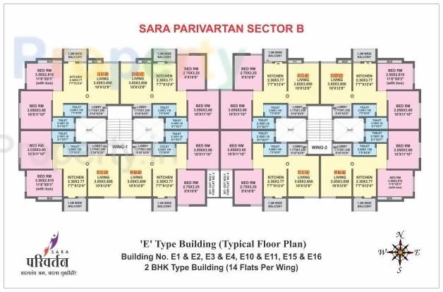 Layout of real estate project Sara Parivartan   Sector E located at Sawangi, Aurangabad, Maharashtra