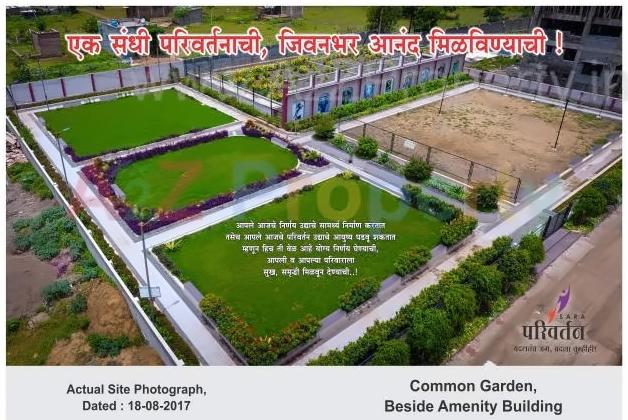 3D Elevation of real estate project Sara Parivartan   Sector E located at Sawangi, Aurangabad, Maharashtra