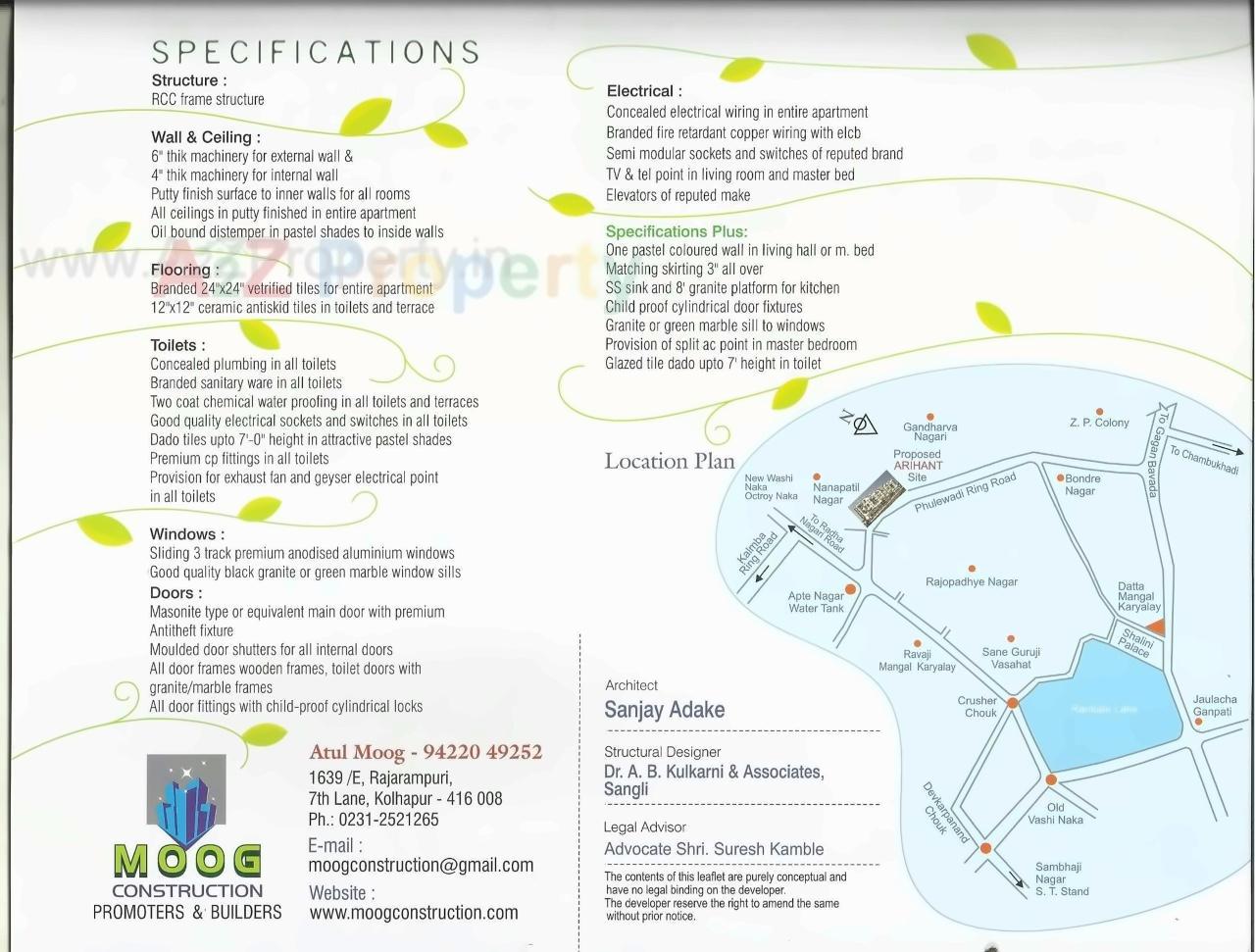  of real estate project Arihant Residency located at Kolhapur-m-corp, Kolhapur, Maharashtra