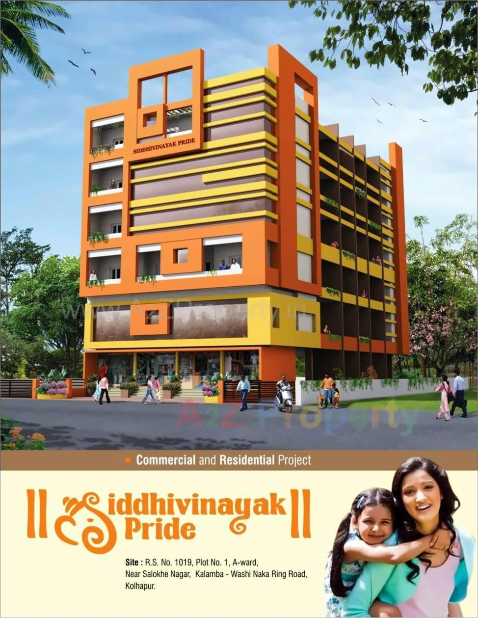 3D Elevation of real estate project Shri Siddhivinayak Pride located at Kolhapur-m-corp, Kolhapur, Maharashtra