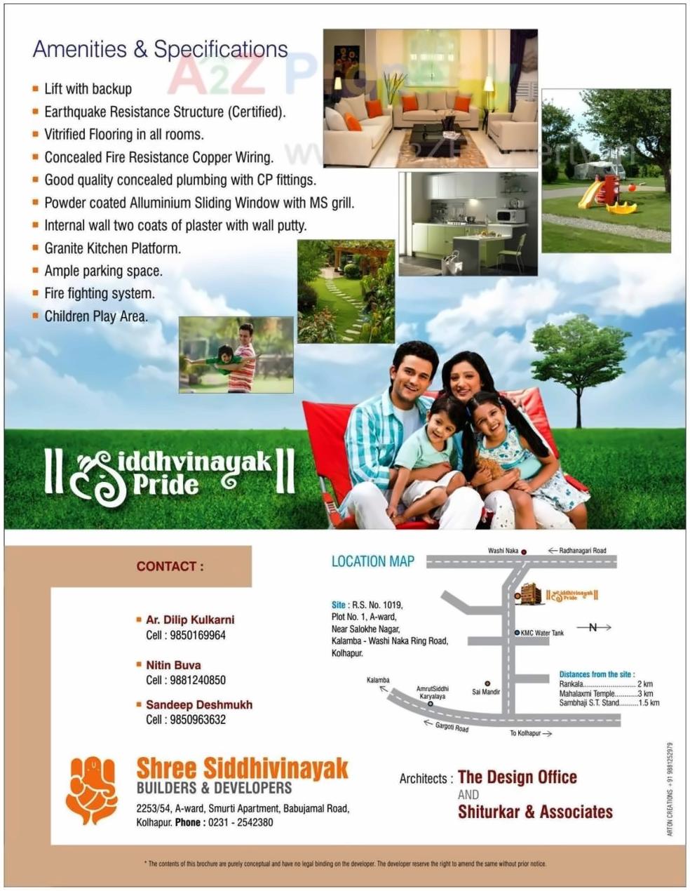  of real estate project Shri Siddhivinayak Pride located at Kolhapur-m-corp, Kolhapur, Maharashtra