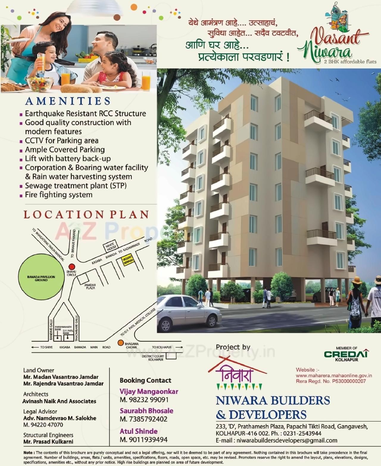  of real estate project Vasant Niwara located at Kolhapur-m-corp, Kolhapur, Maharashtra