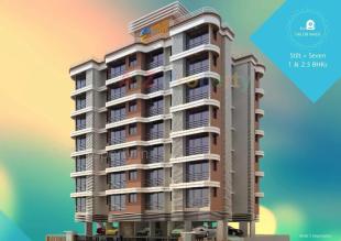 Elevation of real estate project Aayush Aura located at Kurla, MumbaiSuburban, Maharashtra