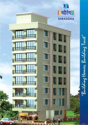 Elevation of real estate project Chaurang Shraddha located at Kurla, MumbaiSuburban, Maharashtra