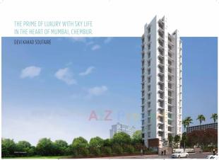 Elevation of real estate project Devi Kakad Solitaire located at Kurla, MumbaiSuburban, Maharashtra