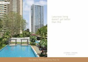 Elevation of real estate project Eternia Towers A To located at Kurla, MumbaiSuburban, Maharashtra