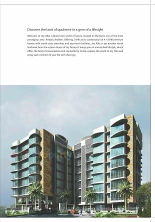 Elevation of real estate project Joy Alka located at Andheri, MumbaiSuburban, Maharashtra