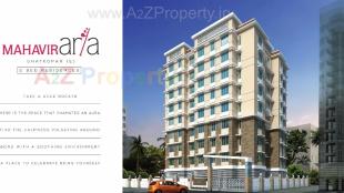 Elevation of real estate project Mahavir Aria located at Kurla, MumbaiSuburban, Maharashtra
