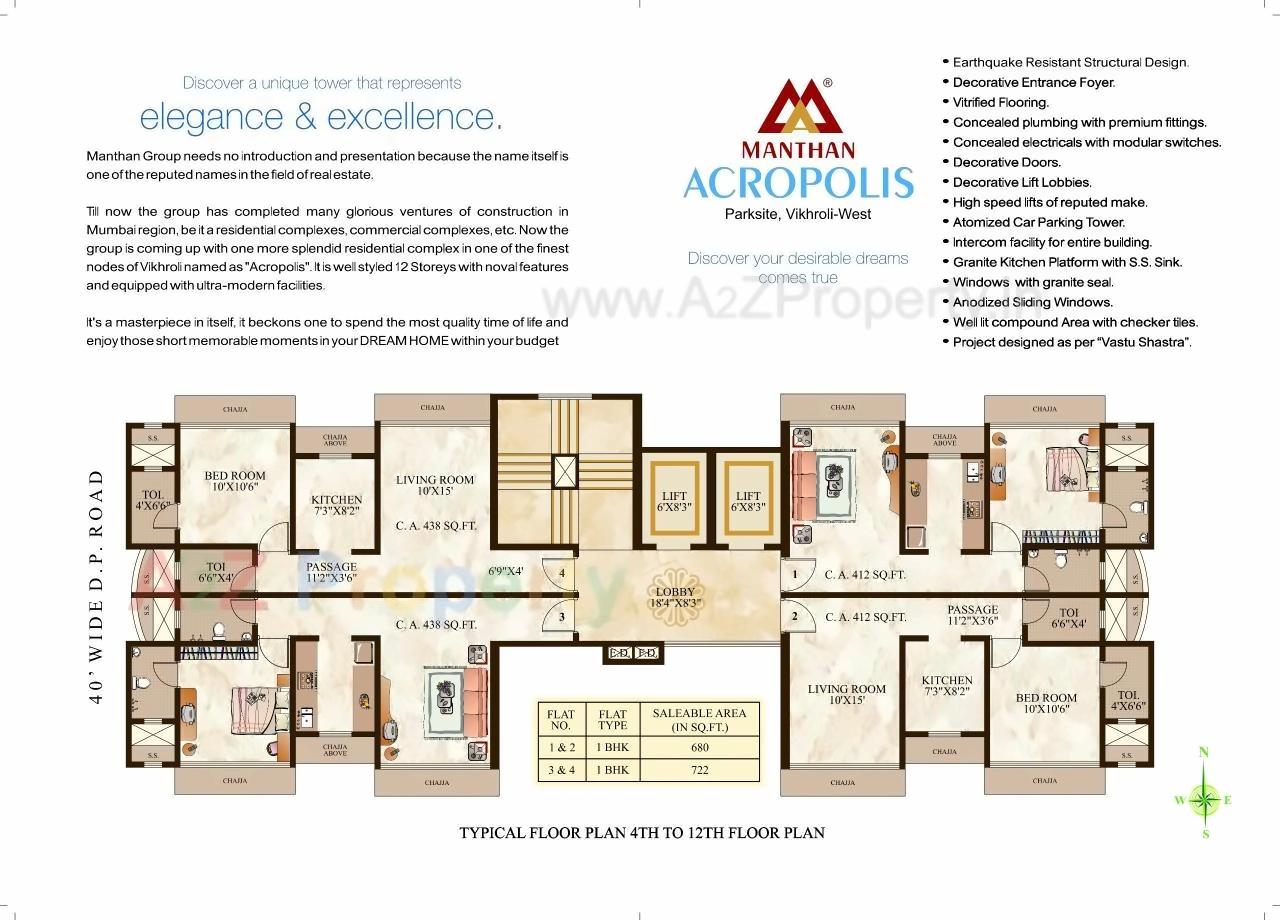 Layout of real estate project Manthan Acropolis located at Kurla, MumbaiSuburban, Maharashtra