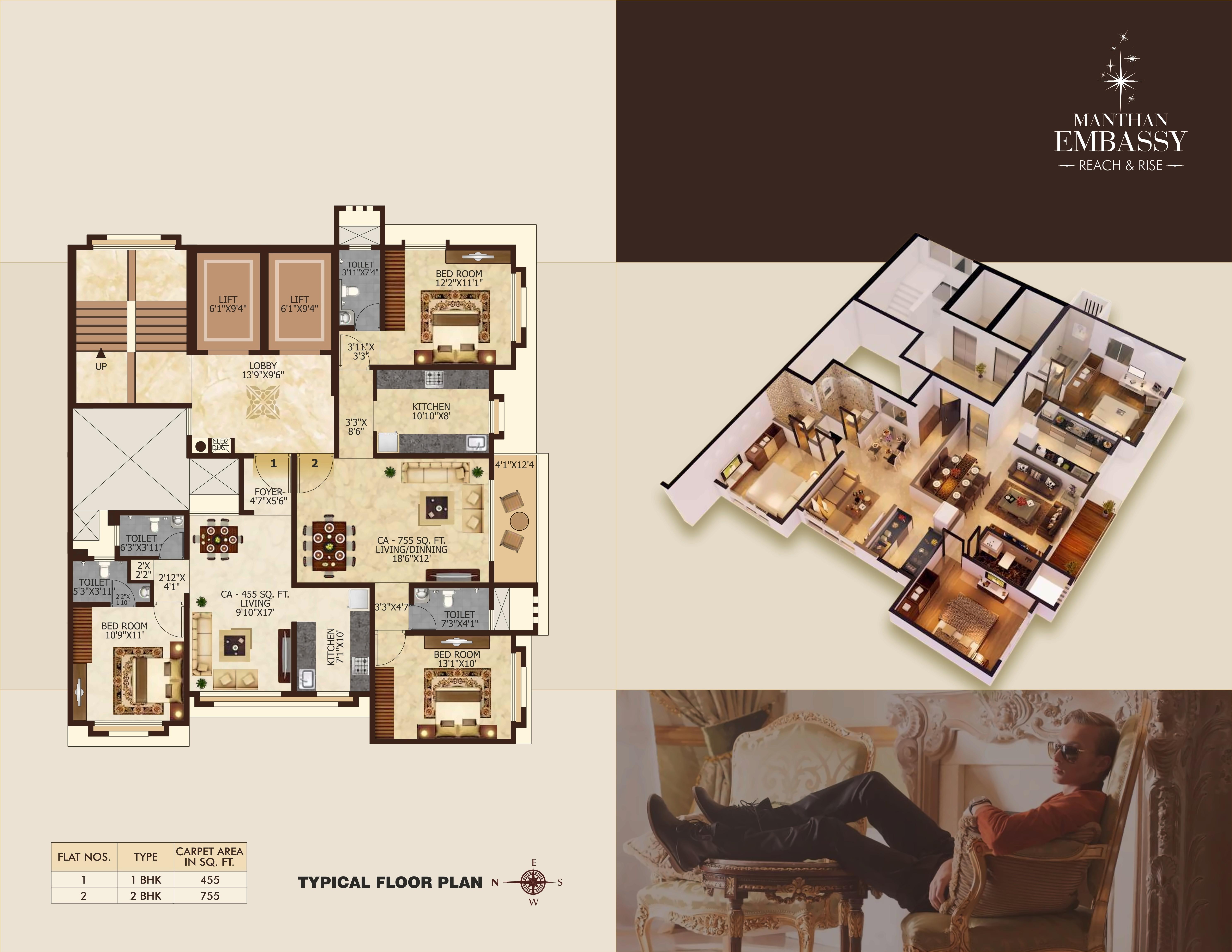 Layout of real estate project Manthan Embassy located at Kurla, MumbaiSuburban, Maharashtra