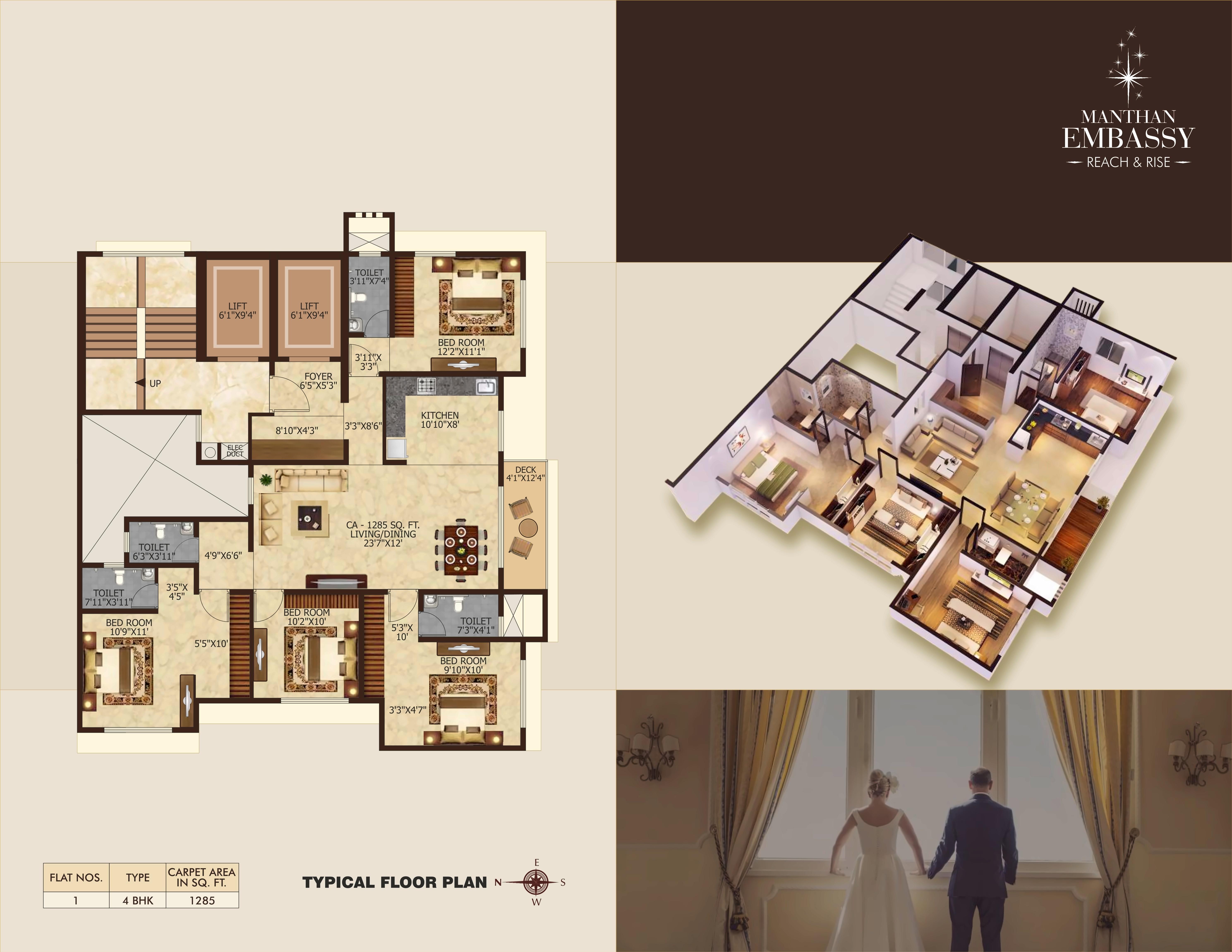 Layout of real estate project Manthan Embassy located at Kurla, MumbaiSuburban, Maharashtra