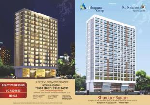 Elevation of real estate project Pant Nagar Ganadhiraj Chsl located at Kurla, MumbaiSuburban, Maharashtra