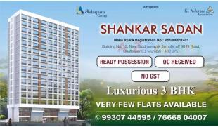 Elevation of real estate project Pant Nagar Shankar Sadan Chs Ltd located at Kurla, MumbaiSuburban, Maharashtra