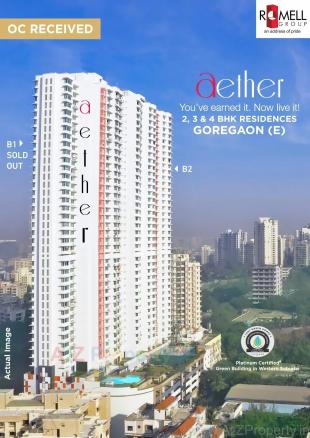 Elevation of real estate project Romell Aether B 4th To 39th Floors located at Borivali, MumbaiSuburban, Maharashtra