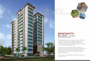 Elevation of real estate project Samyakth Bliss Tower located at Andheri, MumbaiSuburban, Maharashtra