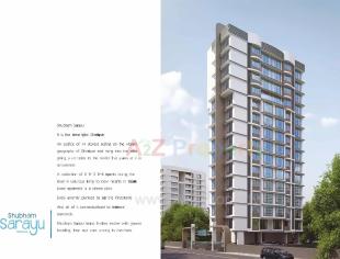 Elevation of real estate project Shubham Sarayu located at Kurla, MumbaiSuburban, Maharashtra