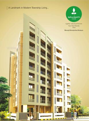 Elevation of real estate project Srushti Vihar located at Kurla, MumbaiSuburban, Maharashtra