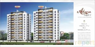 Elevation of real estate project Atharva Nagari located at Pipla, Nagpur, Maharashtra
