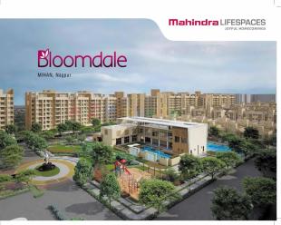 Elevation of real estate project Bloomdale Duplex Home located at Khapari, Nagpur, Maharashtra