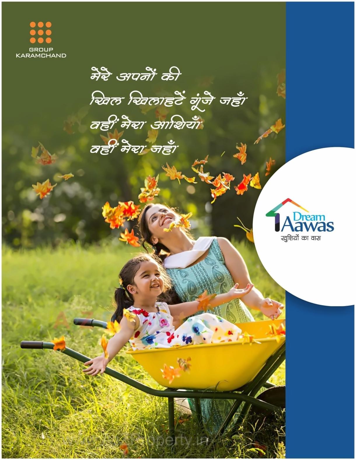  of real estate project Dream Aawas located at Shankarpur, Nagpur, Maharashtra