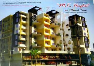 Elevation of real estate project M K Heights located at Nagpur-m-corp, Nagpur, Maharashtra