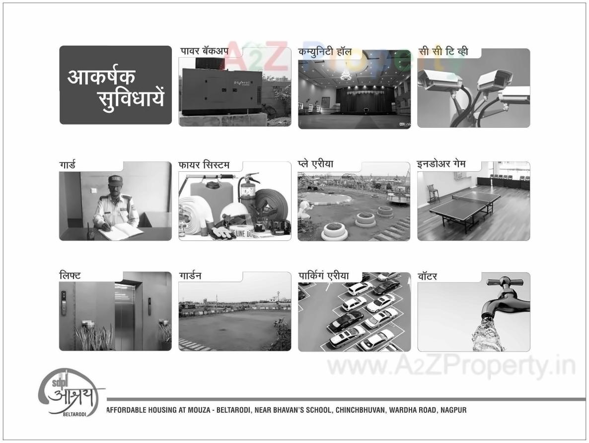  of real estate project Sdpl Aashray Beltarodi located at Beltarodi, Nagpur, Maharashtra