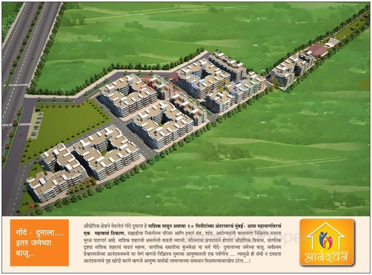  of real estate project Anandvann located at Gondedumala, Nashik, Maharashtra