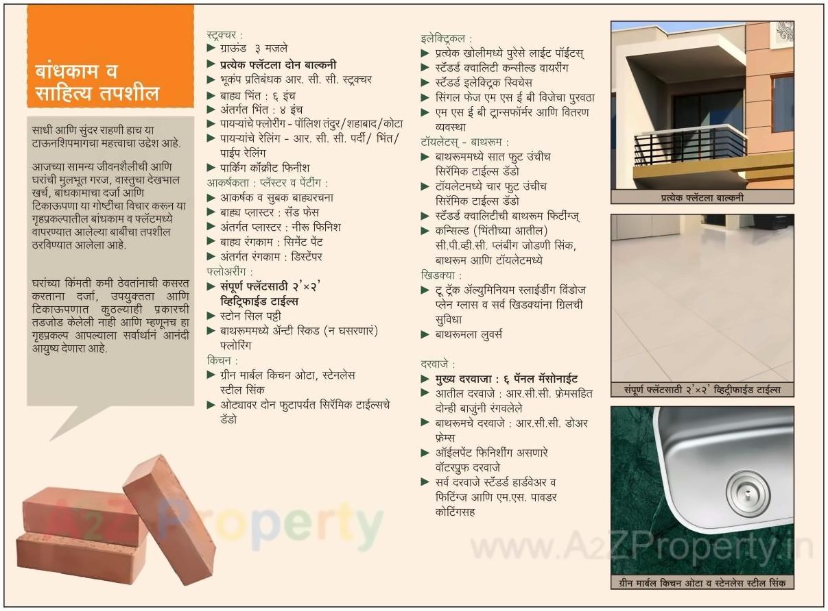  of real estate project Anandvann located at Gondedumala, Nashik, Maharashtra