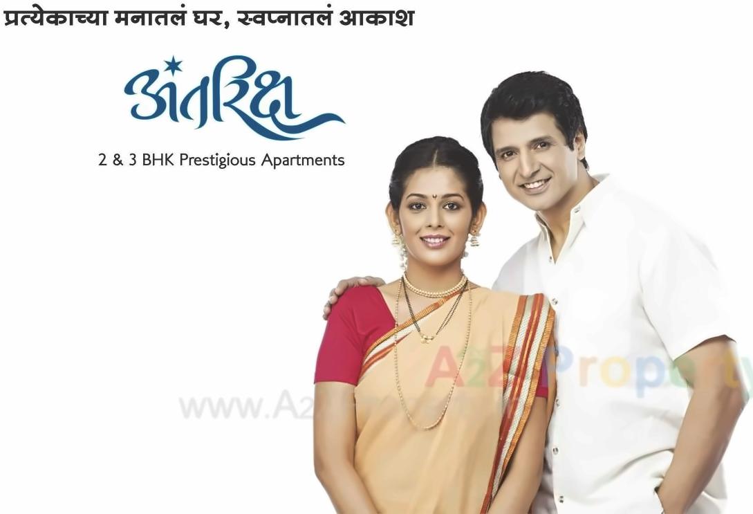 of real estate project Antariksha Apartment located at Nashik, Nashik, Maharashtra