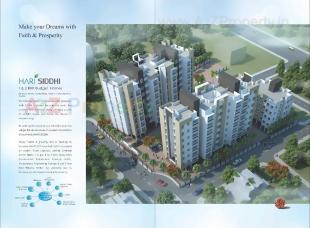 Elevation of real estate project Hari Siddhi located at Chehedi-bk, Nashik, Maharashtra