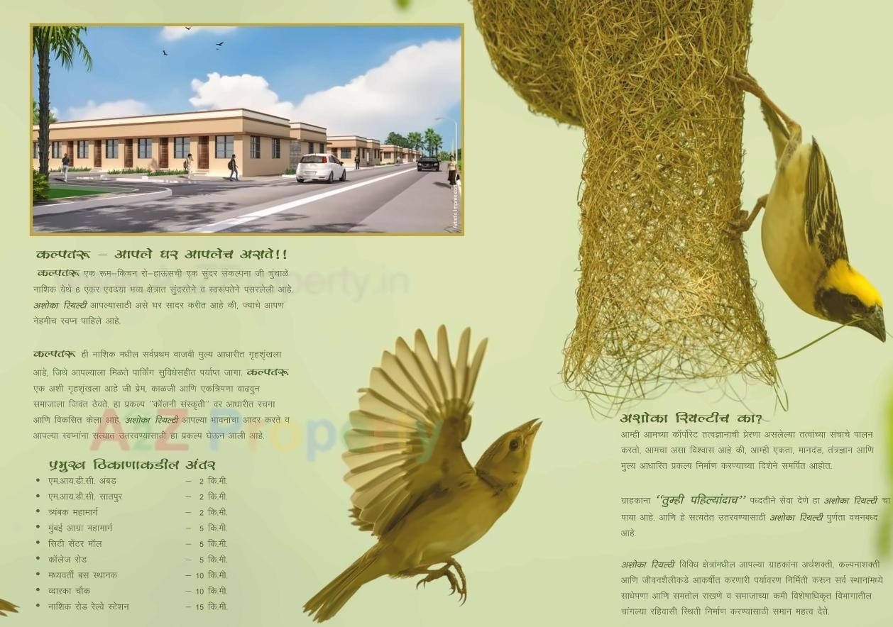  of real estate project Kalpataru located at Nashik-m-corp, Nashik, Maharashtra