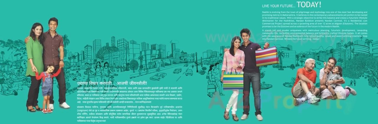 Image 22775 2 of real estate project Nandan Carnival located at Nashik-m-corp, Nashik, Maharashtra