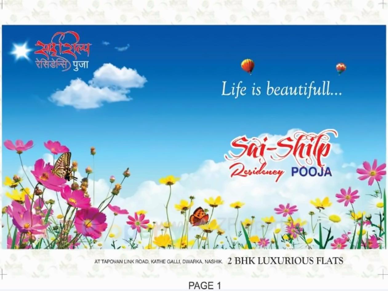  of real estate project Sai Shilp Residency  Bhakti located at Nashik-m-corp, Nashik, Maharashtra