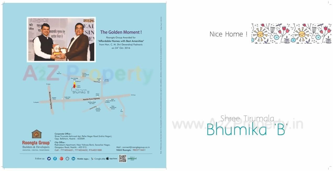  of real estate project Shree Tirumala Bhumika Apartment located at Nashik, Nashik, Maharashtra