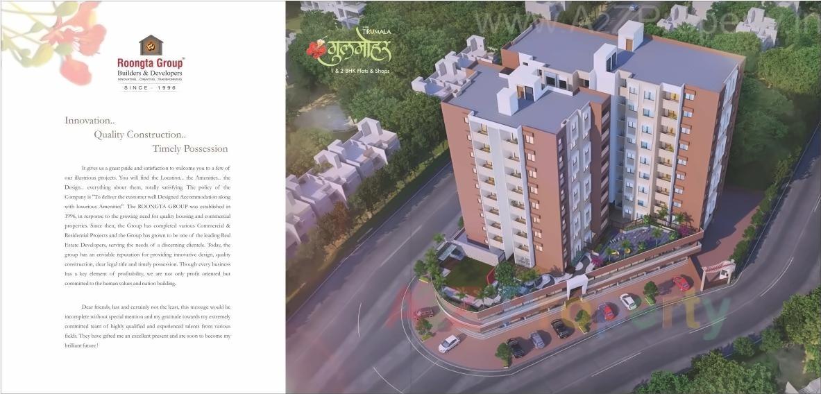 3D Elevation of real estate project Shree Tirumala Gulmohar Apartment located at Nashik, Nashik, Maharashtra