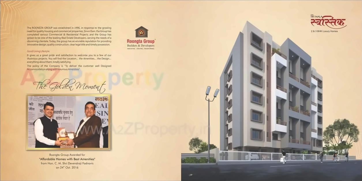  of real estate project Shree Tirumala Swastik Apartment located at Indiranagar, Nashik, Maharashtra