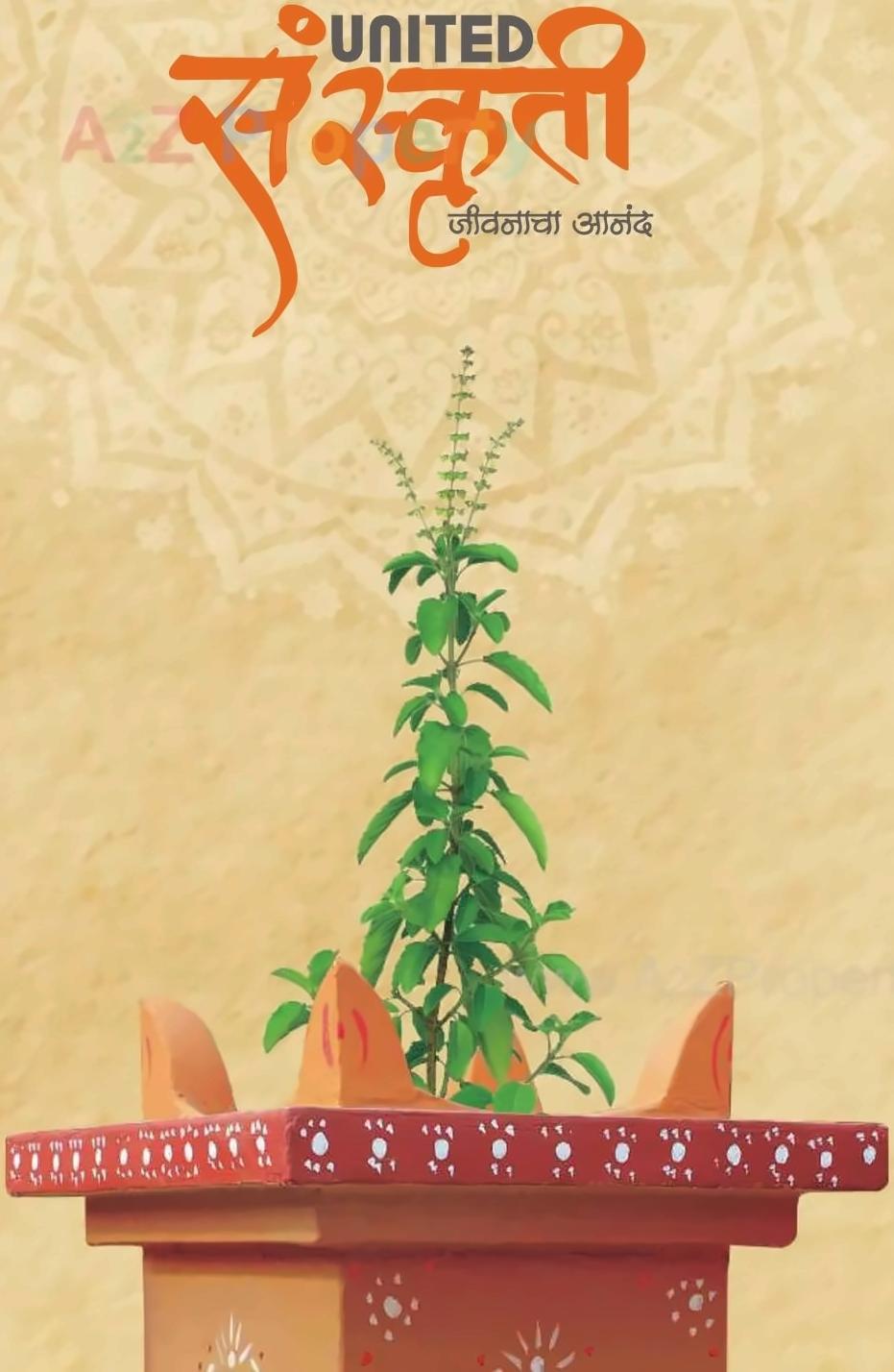  of real estate project United Sanskruti located at Nashik, Nashik, Maharashtra